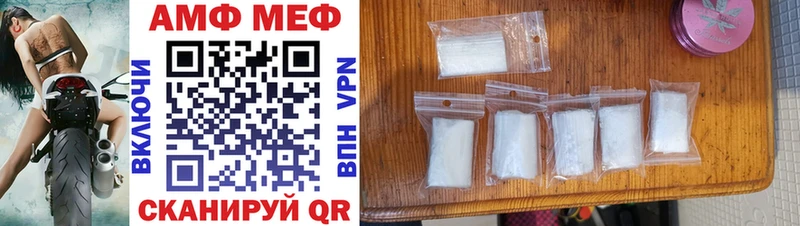 Amphetamine Premium Далматово