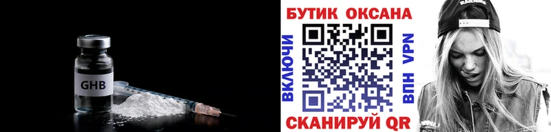 наркошоп  Далматово  БУТИРАТ BDO 33% 