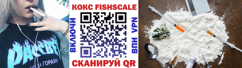 Кокаин 99% Далматово
