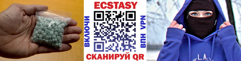 Ecstasy бентли  Далматово 