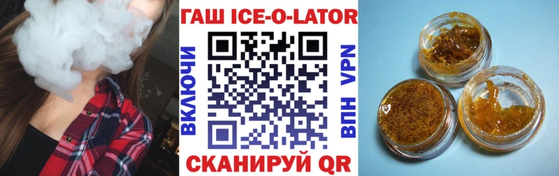 ГАШ убойный  Далматово 