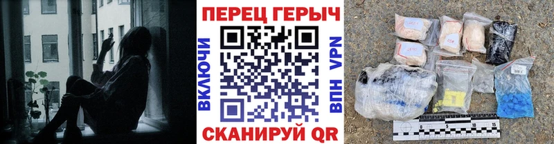 ГЕРОИН гречка  мега маркетплейс  Далматово 