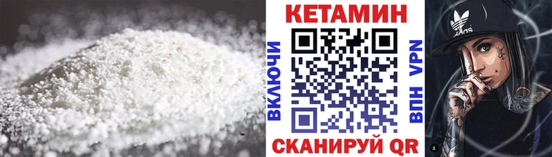 КЕТАМИН ketamine  сколько стоит  Далматово 