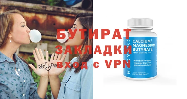 каннабис Волоколамск