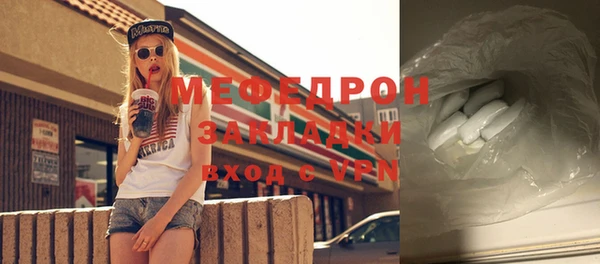 альфа пвп VHQ Гусиноозёрск