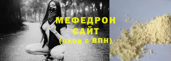 MDMA Premium VHQ Дмитров