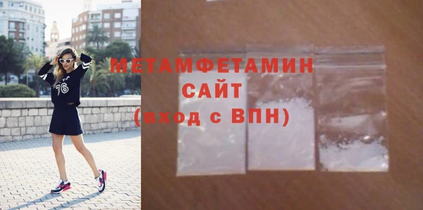 2c-b Горнозаводск