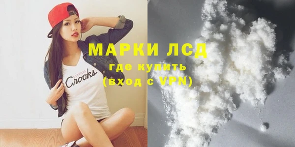 мефедрон VHQ Вязьма