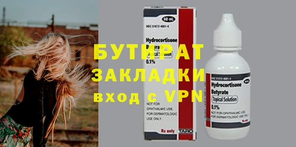 прущая мука Дмитровск