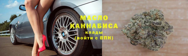 MDMA Premium VHQ Дмитров