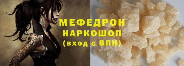2c-b Горнозаводск