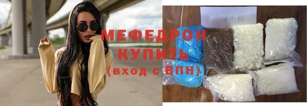 mdma Гусев