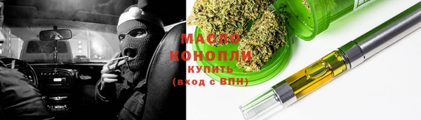 mdma Гусев