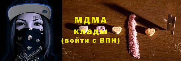 скорость mdpv Вяземский