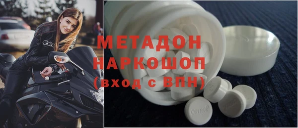 2c-b Горнозаводск