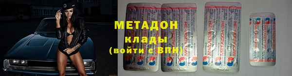 2c-b Горнозаводск