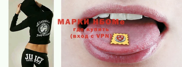 мефедрон Лабытнанги