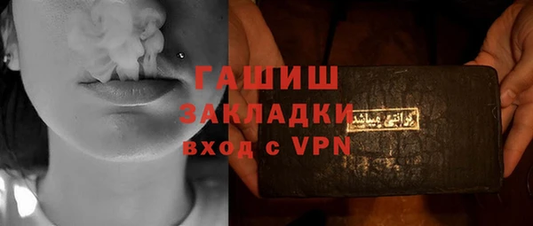 мяу мяу мука Горно-Алтайск