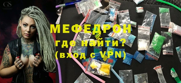 2c-b Горнозаводск