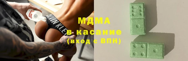 2c-b Горнозаводск