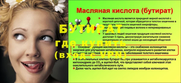 альфа пвп VHQ Гусиноозёрск
