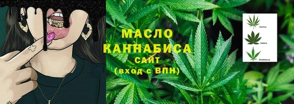 mdma Гусев