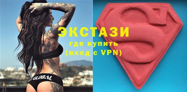 МДМА Горняк
