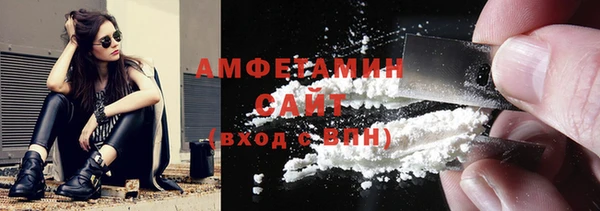 мяу мяу кристалл Краснотурьинск
