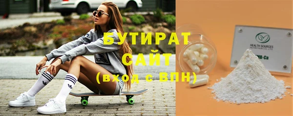 MDMA Premium VHQ Дмитров