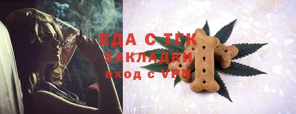 прущая мука Дмитровск