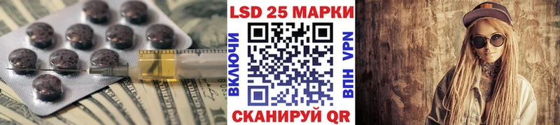 как найти закладки  Далматово  ЛСД экстази кислота 