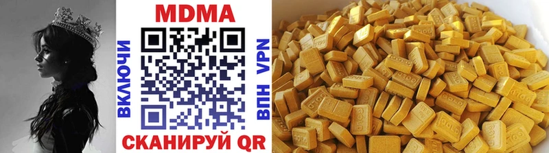 закладка  МЕГА вход  MDMA Molly  Далматово 