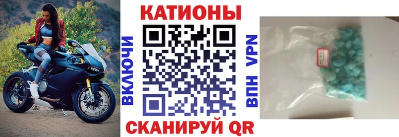 МЯУ-МЯУ mephedrone  Далматово 