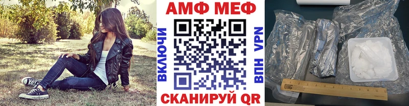 OMG ссылки  Далматово  МЕТАМФЕТАМИН пудра 