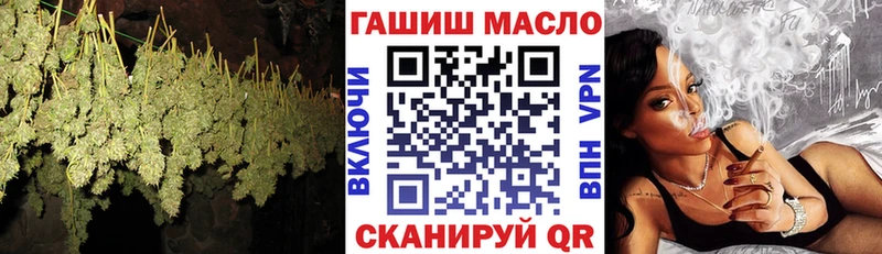 магазин    Далматово  blacksprut ТОР  ТГК концентрат 